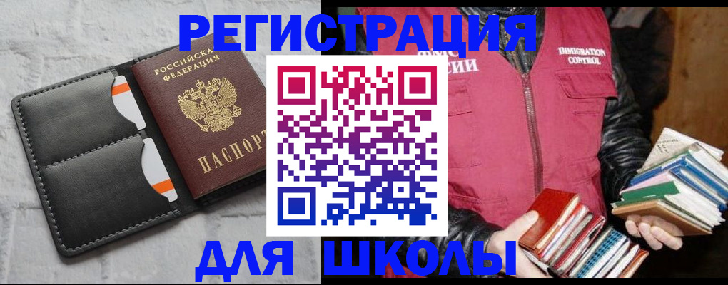 регистрация для дет. сада в Окуловке