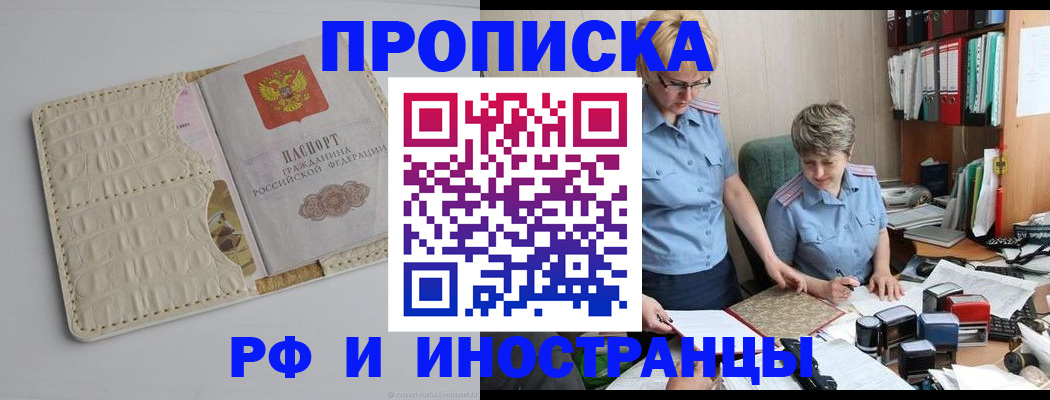 временная регистрация госуслуги в Окуловке