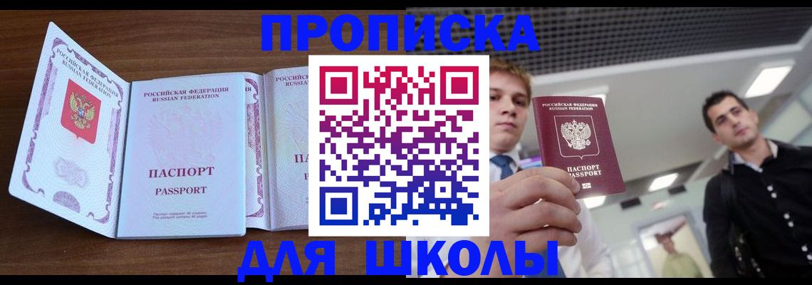миграционный учет в Окуловке