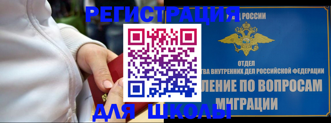 прописка регистрация в Окуловке