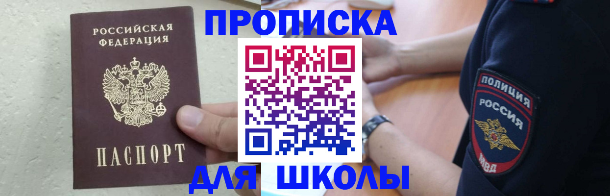 пропишу в квартире в Окуловке