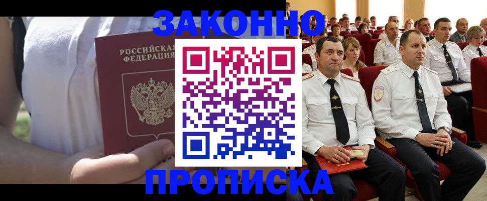 миграционный учет в Окуловке