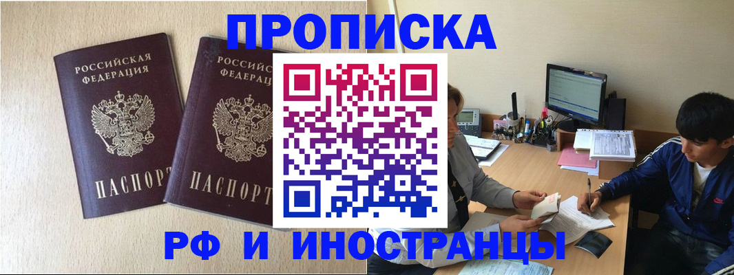 регистрация в Окуловке